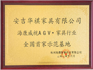 honor